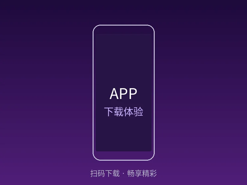 17C免费版cad网站入口-百度手机客户端界面展示